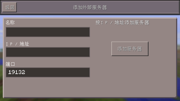 minecraft1.19生存服