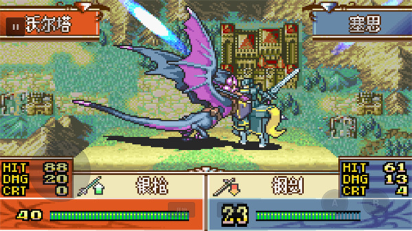 火焰纹章圣魔之光石