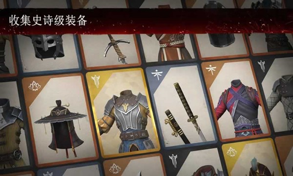 暗影格斗3国际版截图4