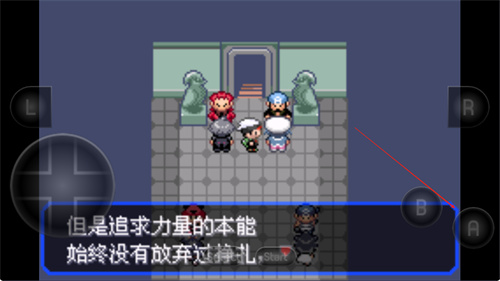 口袋妖怪手机版