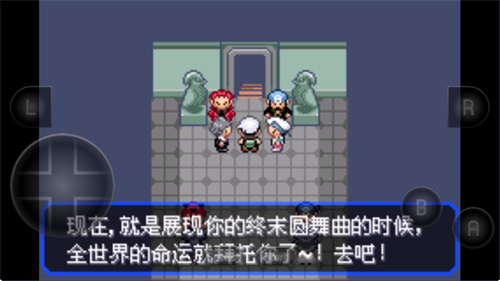 口袋妖怪手机版