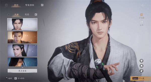 燕云十六声国服