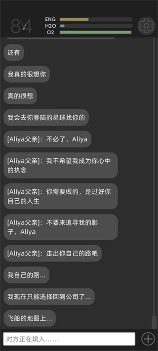 彼方的她手机版