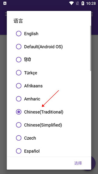 idm下载器安卓版