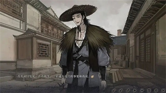 饿殍明末千里行手机完整版截图3