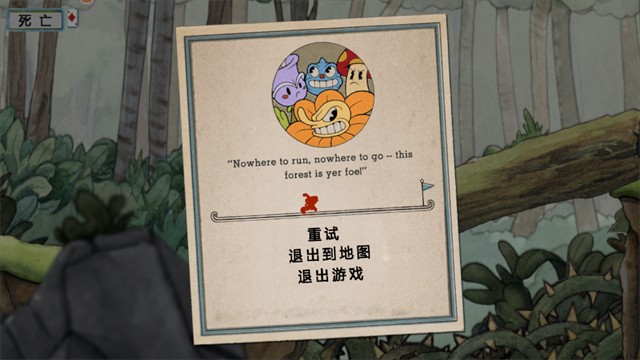 茶杯头手机版截图1