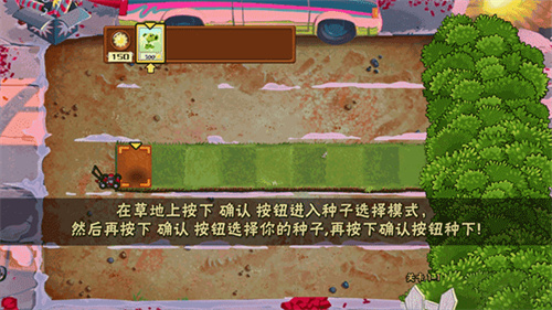 植物大战僵尸食物版