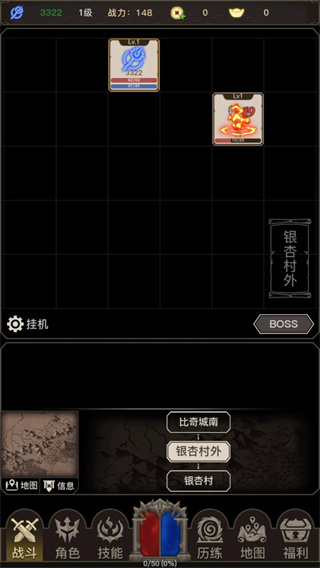 传奇之旅单机版