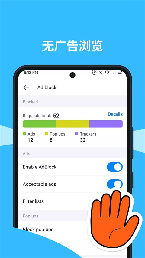 aloha浏览器截图1