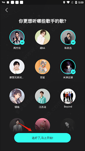 波点音乐车机版