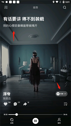 波点音乐车机版