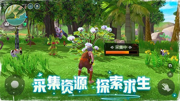 乌托邦起源截图1