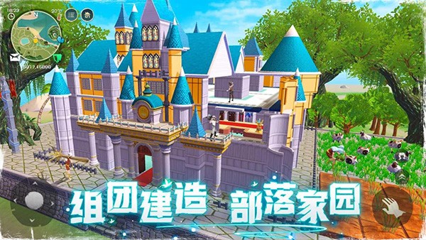 乌托邦起源截图3