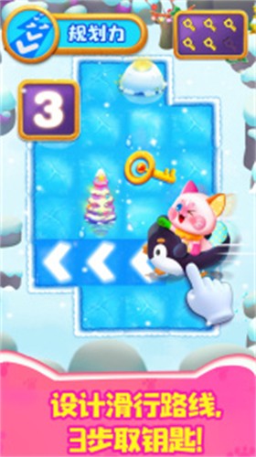 奇妙猫咪世界截图4