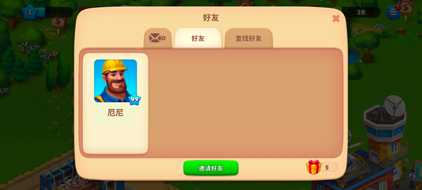 梦想城镇国际服