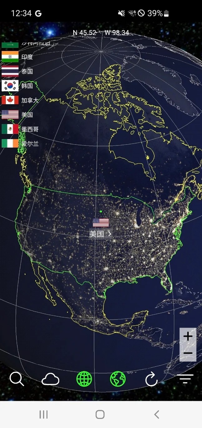 地球仪3d全景图截图4