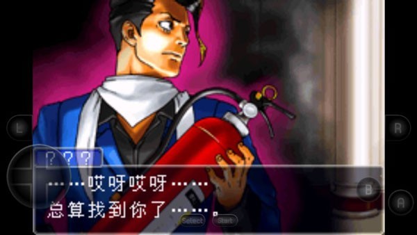 逆转裁判2手机版截图3