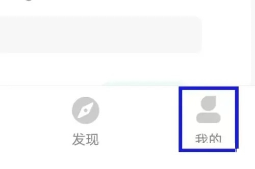 青葱守护家长端