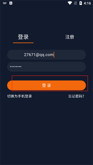 囧次元免广告版