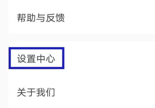 青葱守护家长端