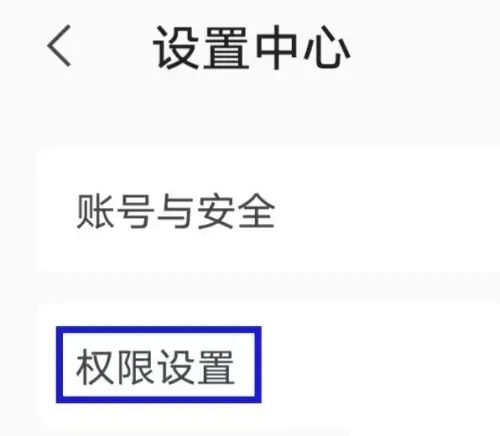 青葱守护家长端