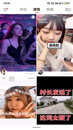 快手2018旧版本下载安装