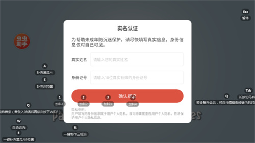 沙威玛传奇人物乱入版