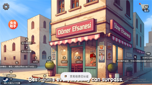 沙威玛传奇人物乱入版