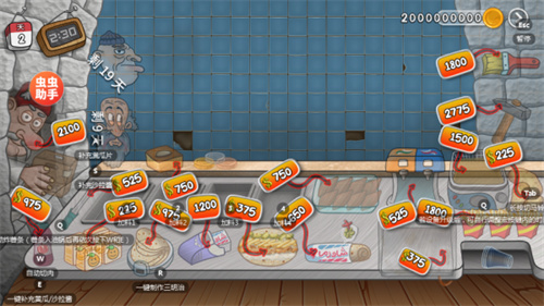 沙威玛传奇人物乱入版