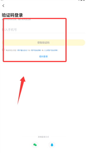 快对作业家长版