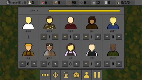 最终前哨终极版