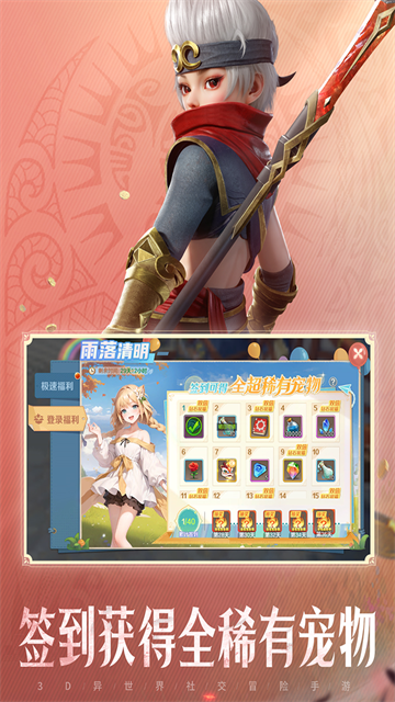 云上城之歌截图1