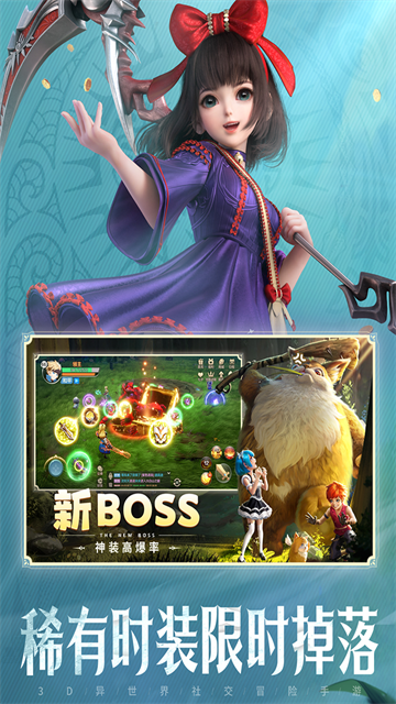 云上城之歌截图5