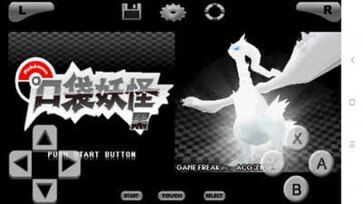 口袋妖怪黑白截图1