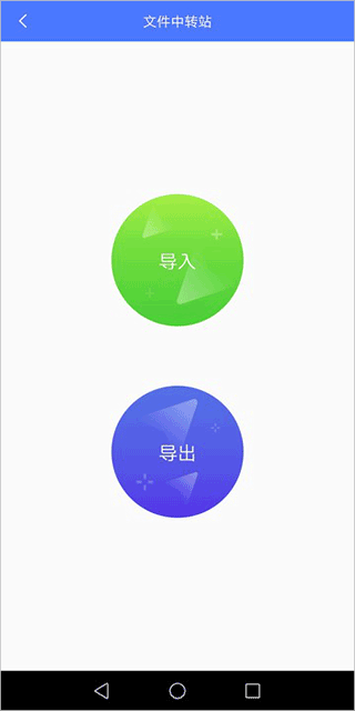 挽念虚拟机至尊版