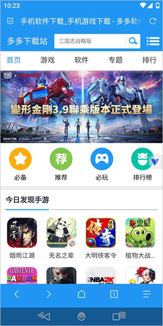 挽念虚拟机至尊版