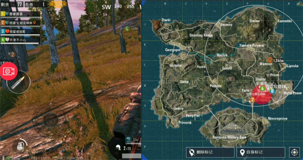 绝地求生国际服