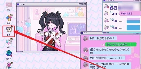 主播女孩重度依赖移植版
