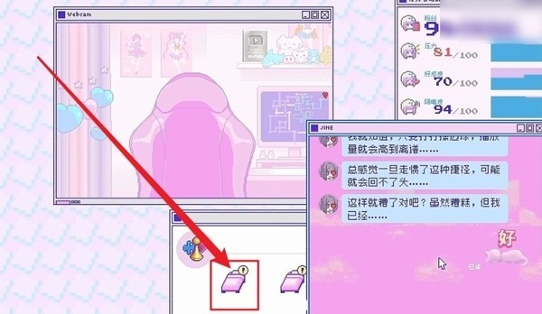 主播女孩重度依赖移植版