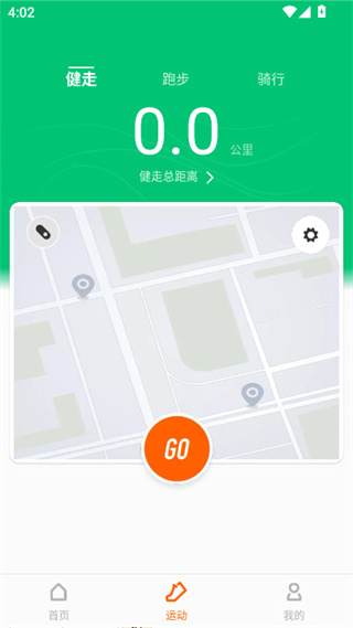 小米运动健康手表版
