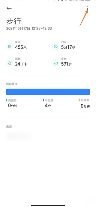 小米运动健康手表版