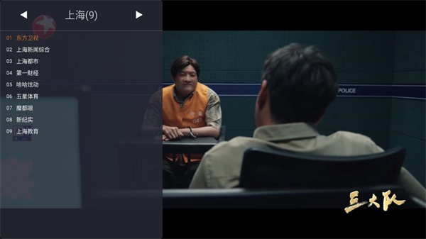 webview电视截图4