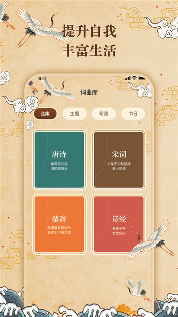 wantwords反向词典截图1