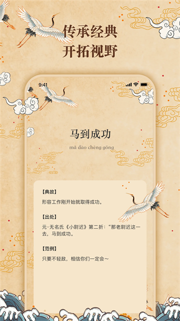 wantwords反向词典截图2