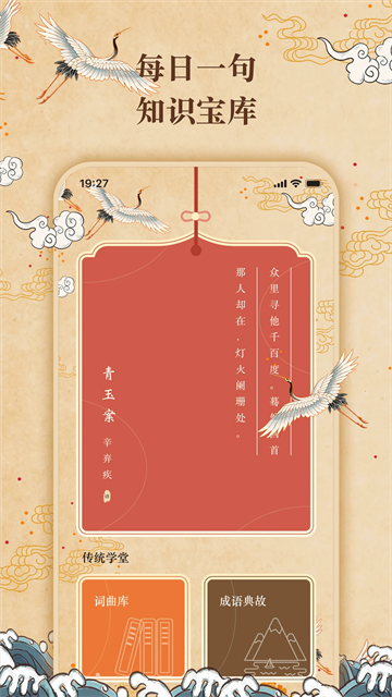 wantwords反向词典截图4