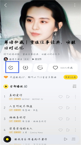 冬瓜音乐最新版