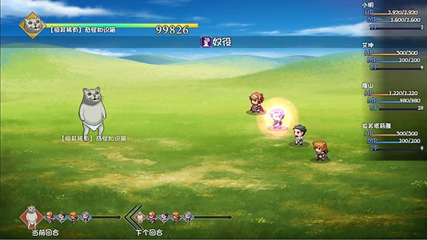 大千世界手游截图5