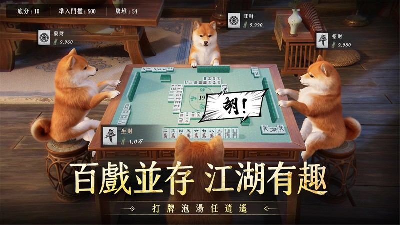 燕云十六声国际服截图4