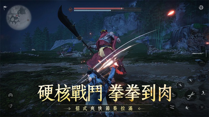 燕云十六声国际服截图5