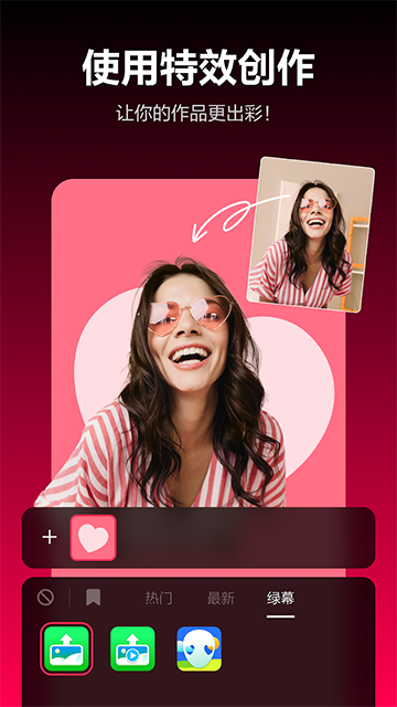 tiktok国际版截图4